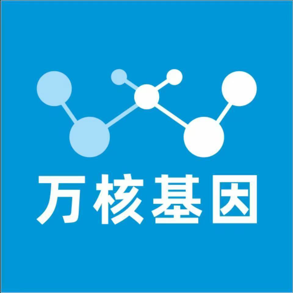 衡水枣强万核基因亲子鉴定